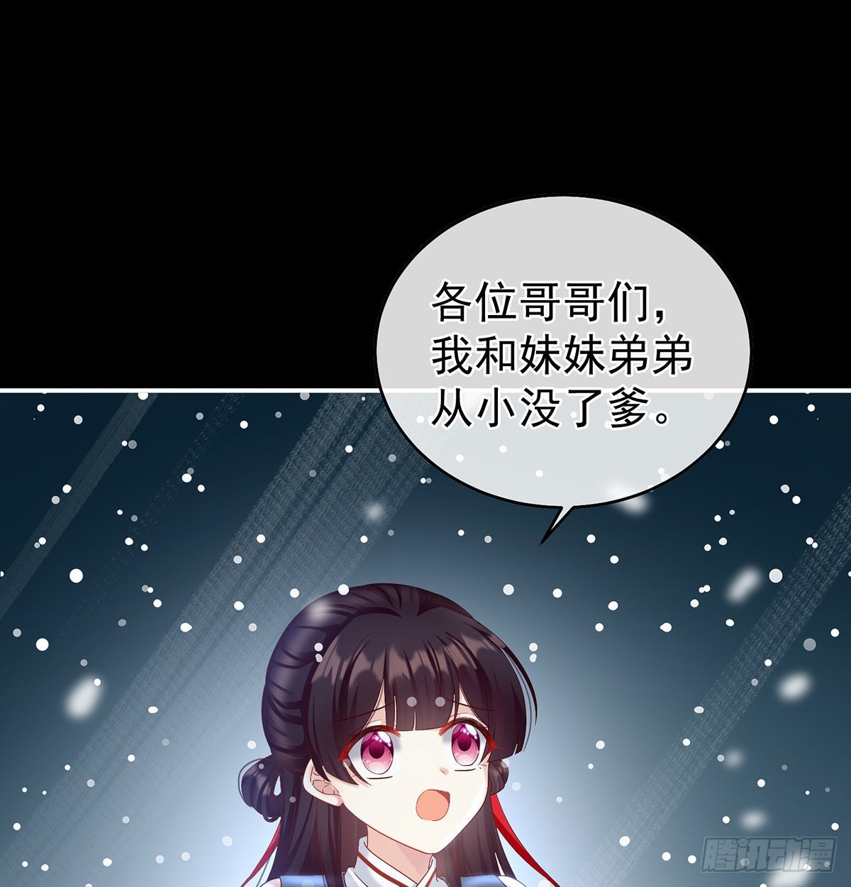 妖精！哪里跑！(1/2)-第45话