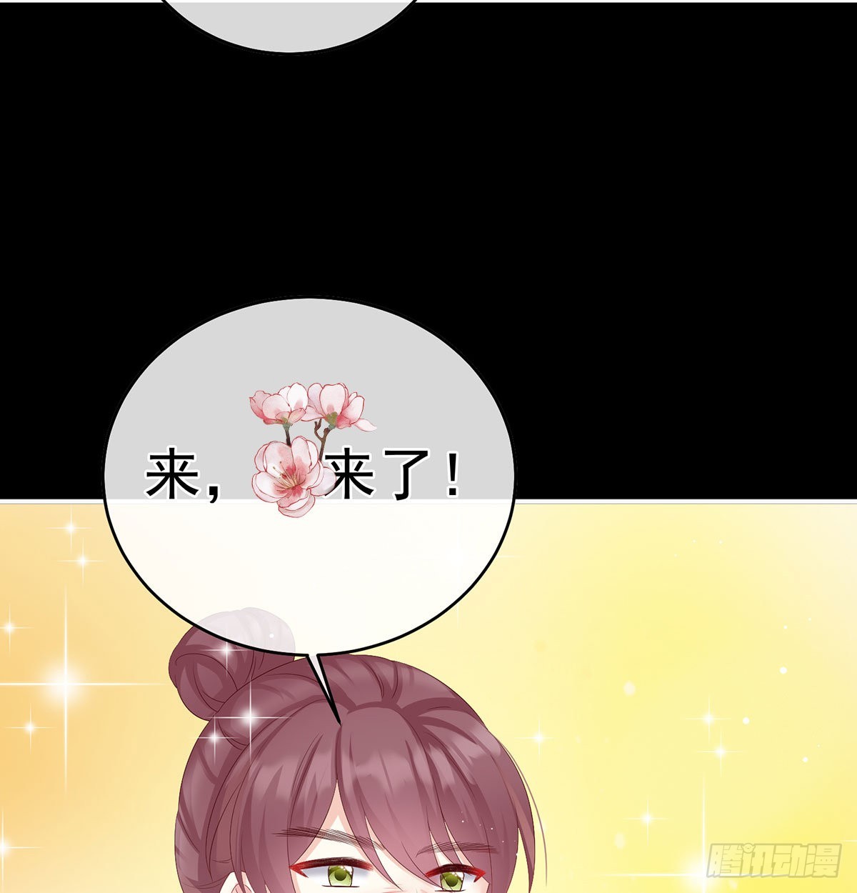 妖精！哪里跑！(1/2)-第45话