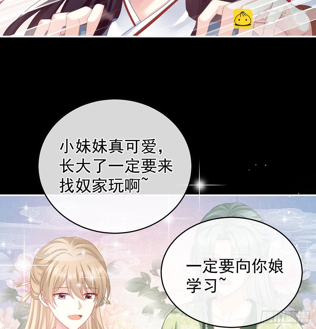 妖精！哪里跑！(1/2)-第45话