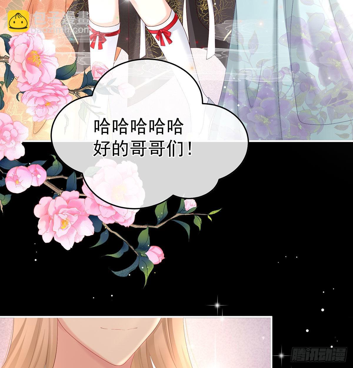 妖精！哪里跑！(1/2)-第45话