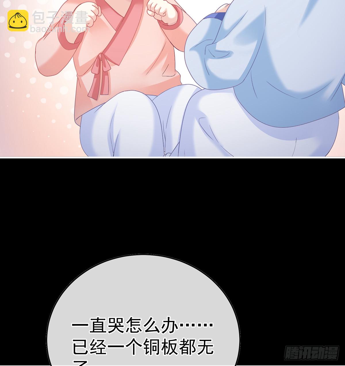 妖精！哪里跑！(1/2)-第45话