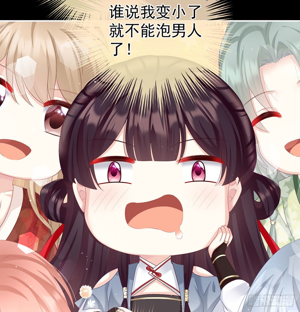 妖精！哪里跑！(1/2)-第45话