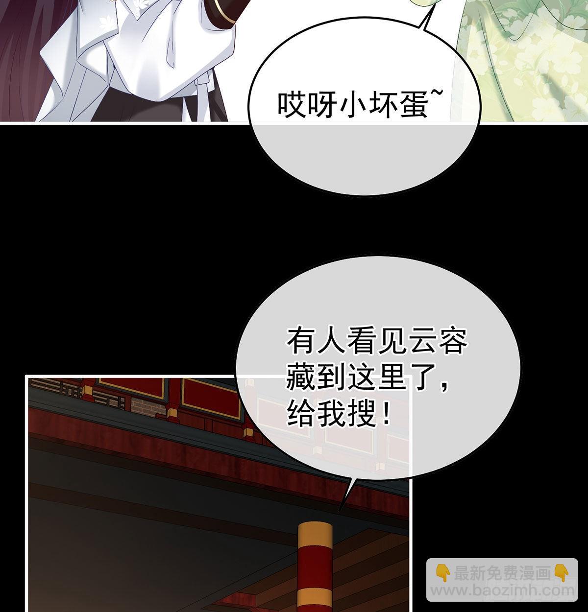 妖精！哪里跑！(1/2)-第45话