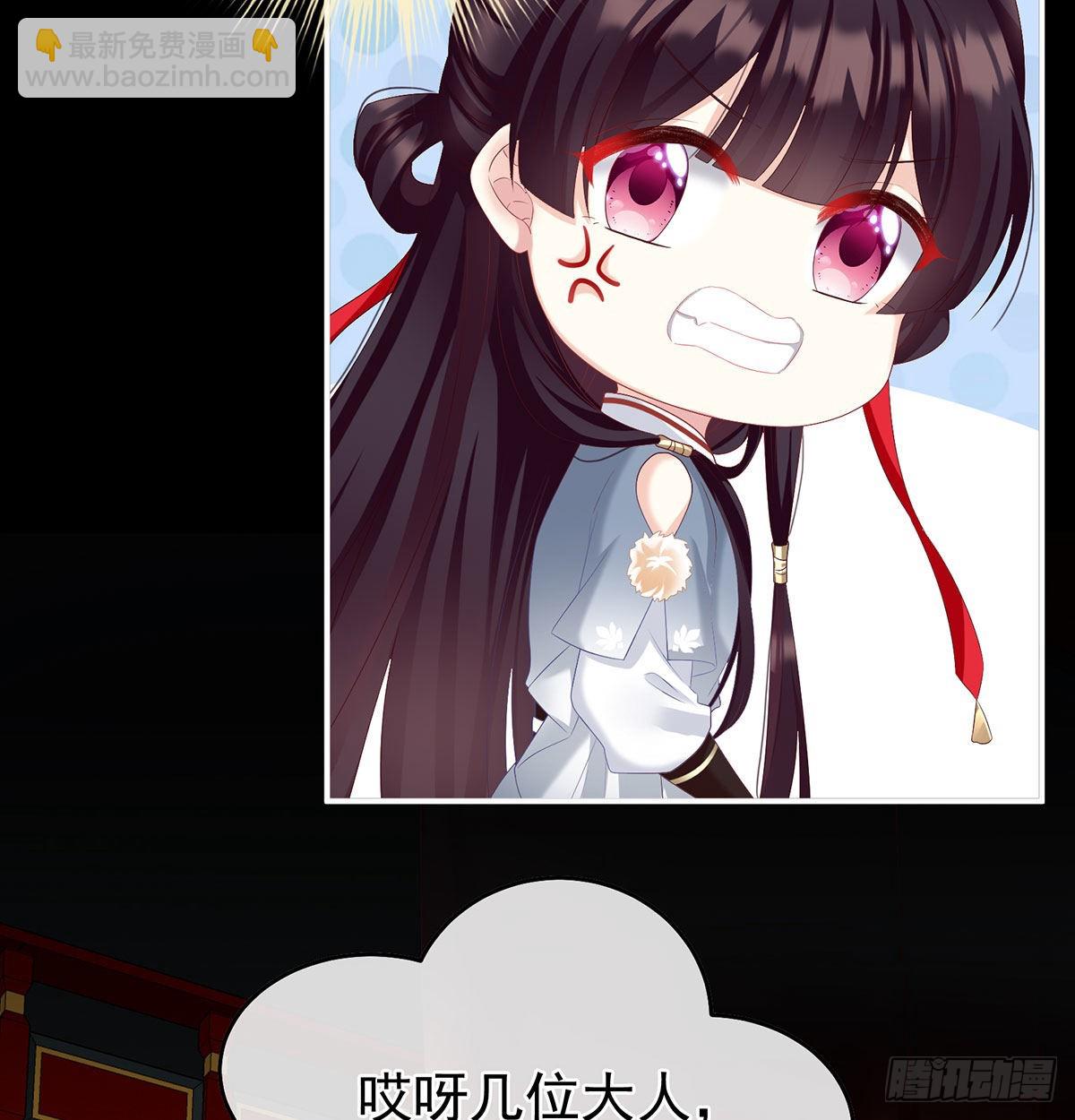 妖精！哪里跑！(1/2)-第45话