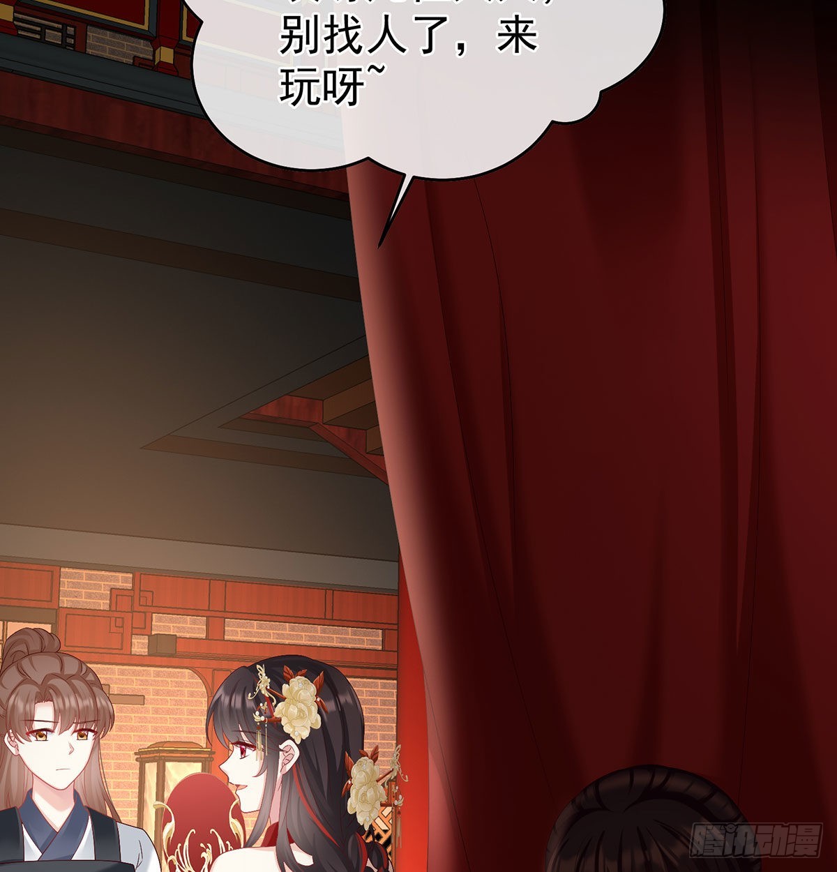 妖精！哪里跑！(1/2)-第45话