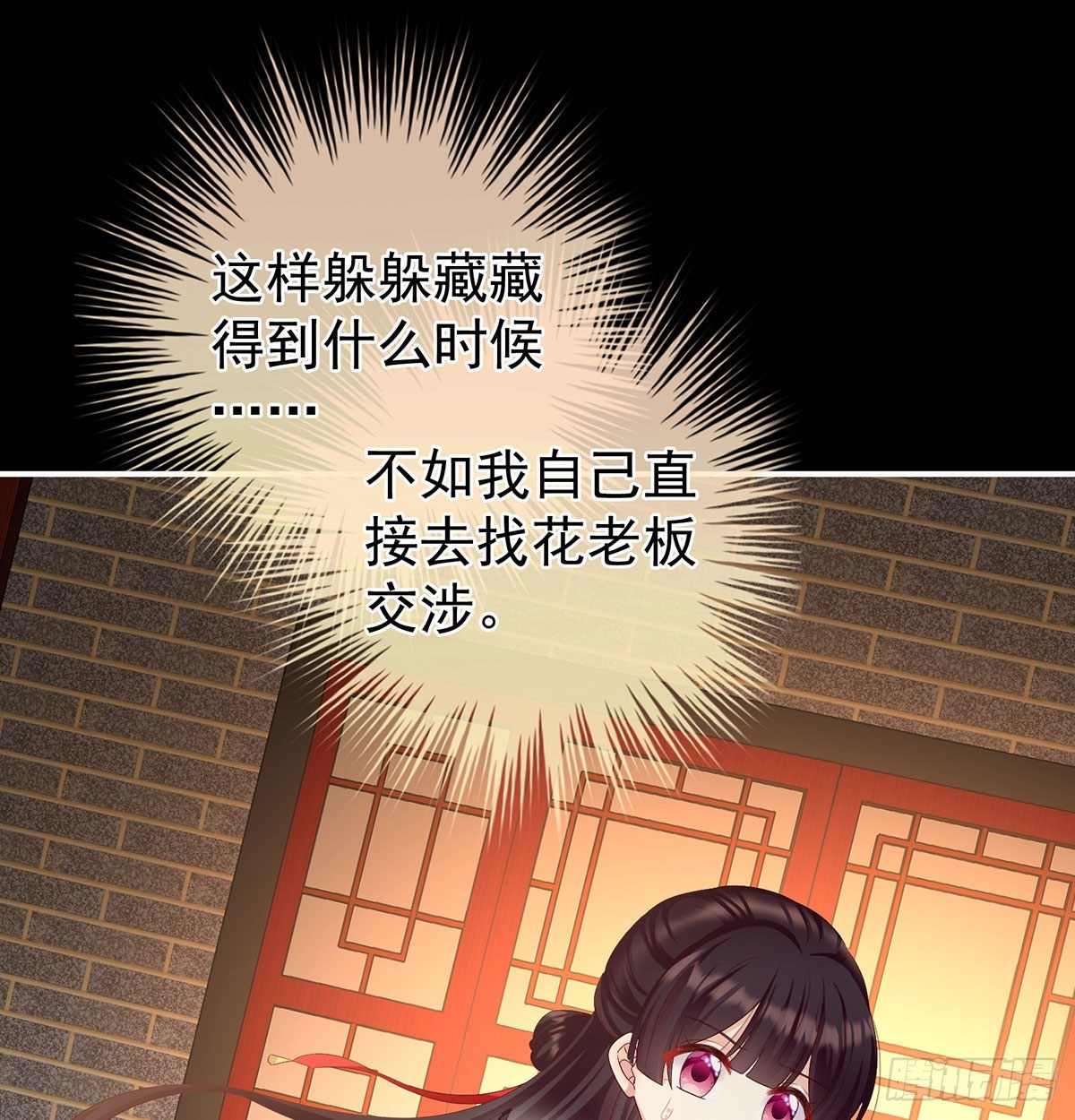 妖精！哪里跑！(1/2)-第45话