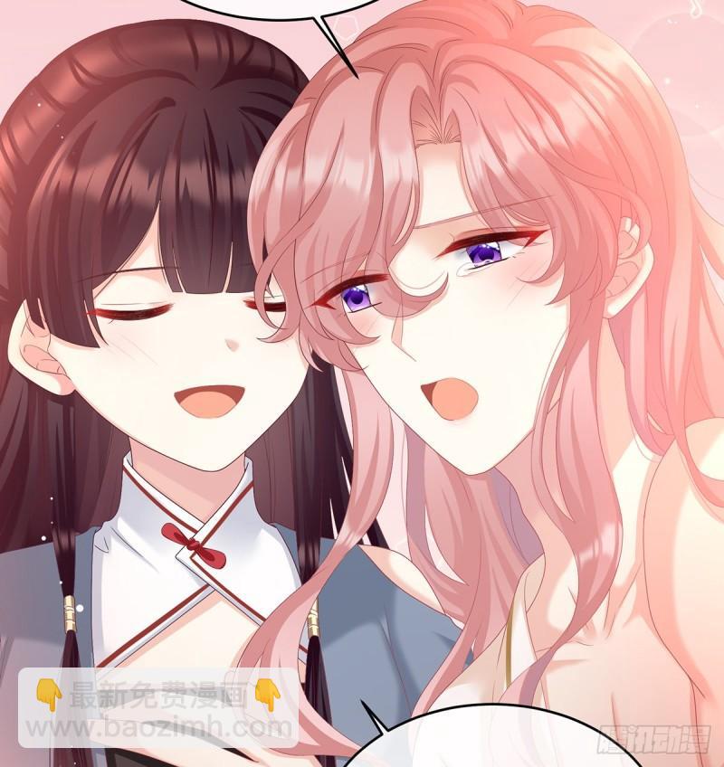 你是我的妻主！(1/2)-第61话