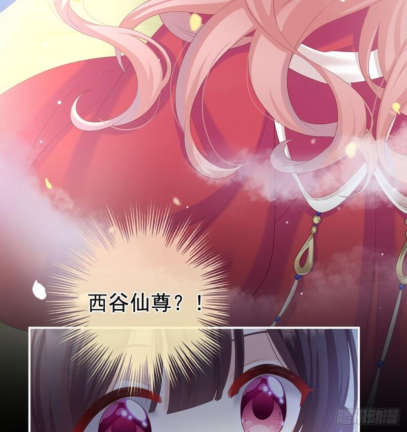 你是我的妻主！(1/2)-第61话