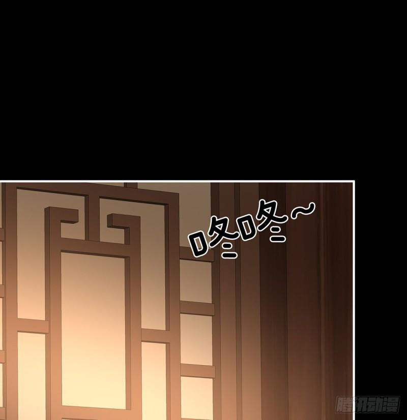 你是我的妻主！(1/2)-第61话