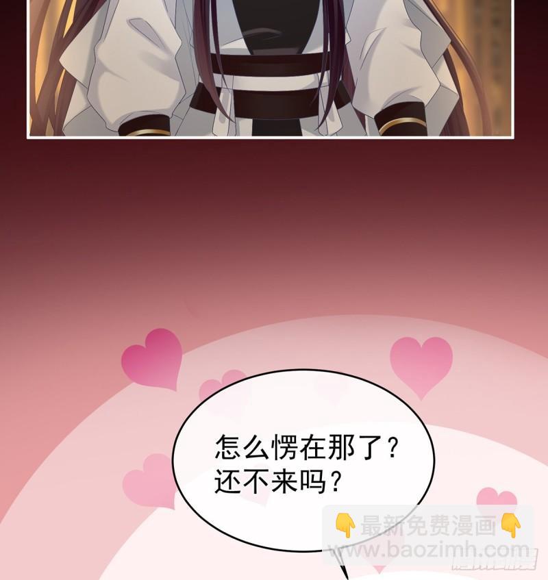 你是我的妻主！(1/2)-第61话