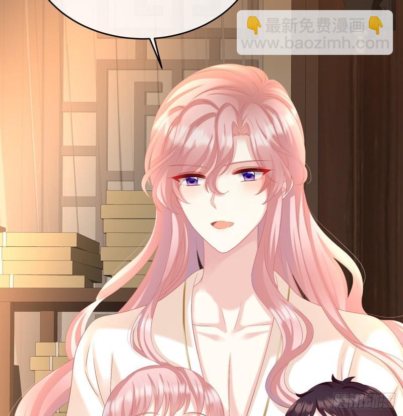 你是我的妻主！(1/2)-第61话