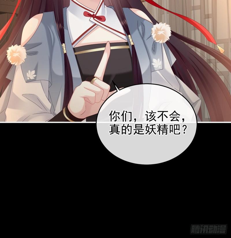 你是我的妻主！(1/2)-第61话