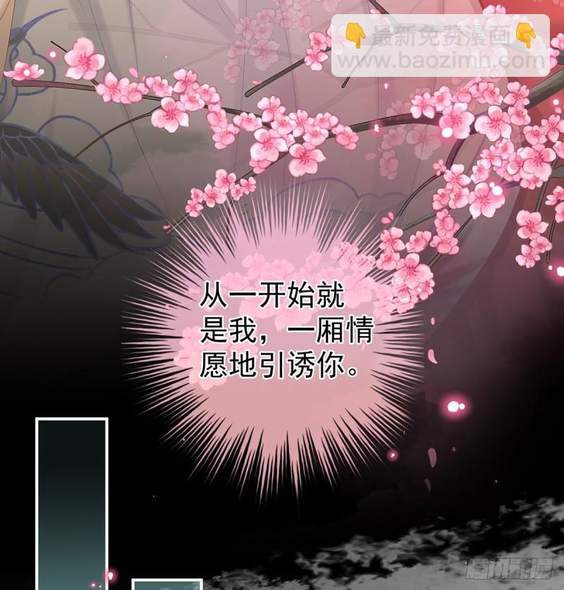 一夜留情(1/2)-第63话