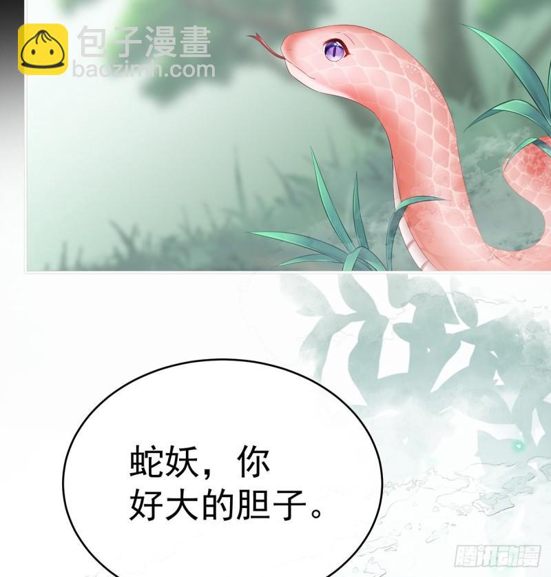 一夜留情(1/2)-第63话