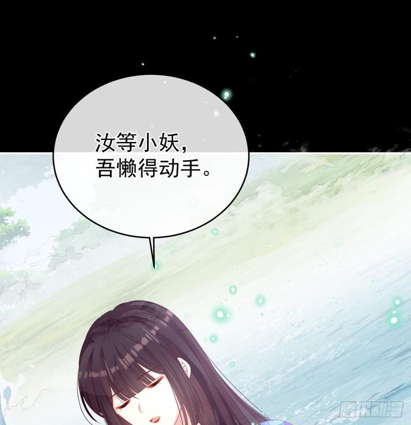 一夜留情(1/2)-第63话