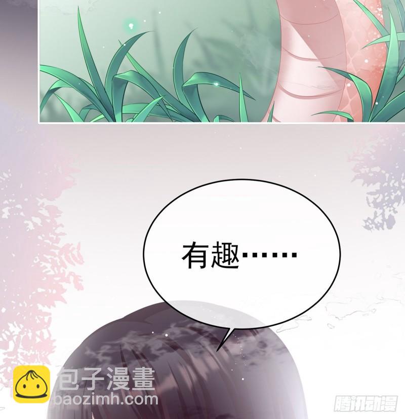 一夜留情(1/2)-第63话