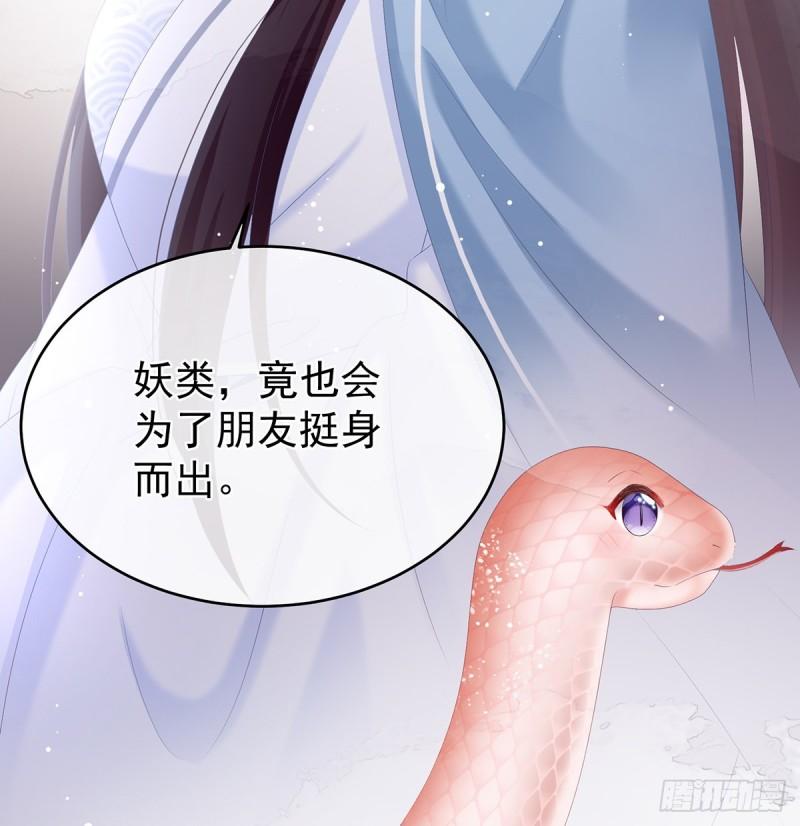 一夜留情(1/2)-第63话