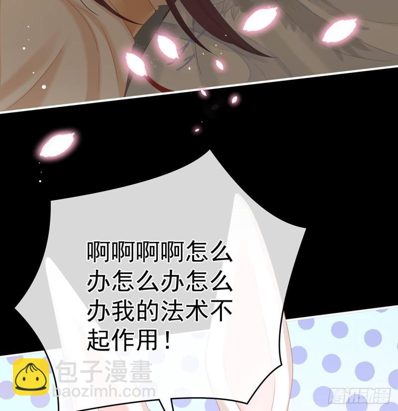 一夜留情(1/2)-第63话