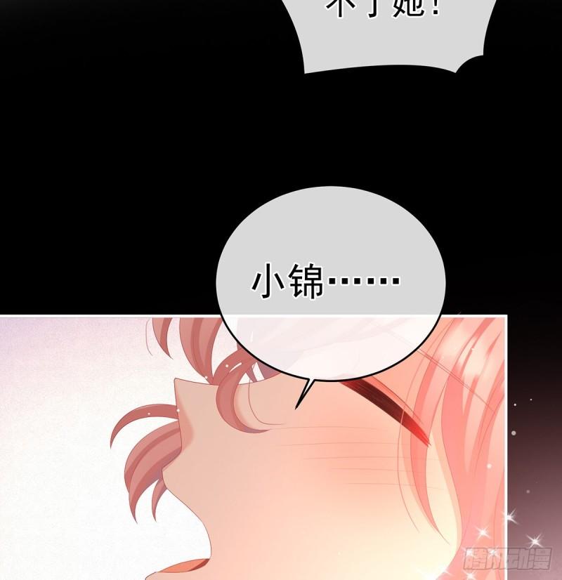 一夜留情(1/2)-第63话