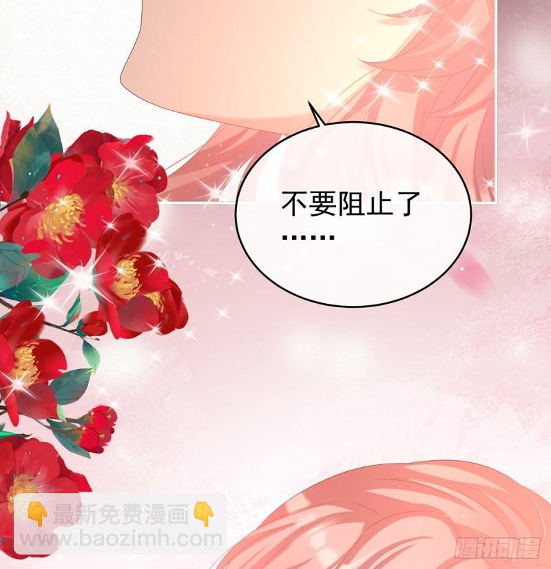 一夜留情(1/2)-第63话