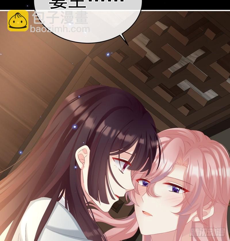 一夜留情(1/2)-第63话