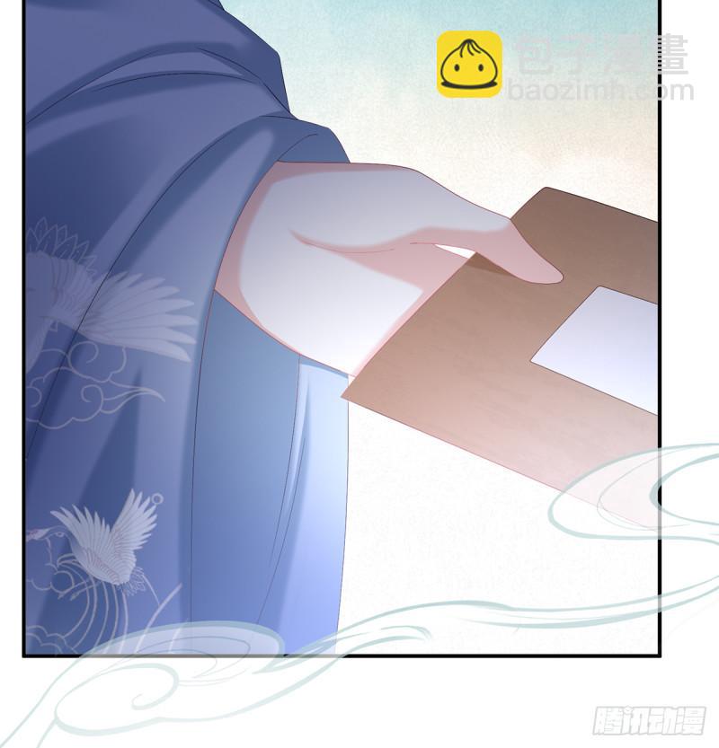 她果然在意他(1/2)-第65话