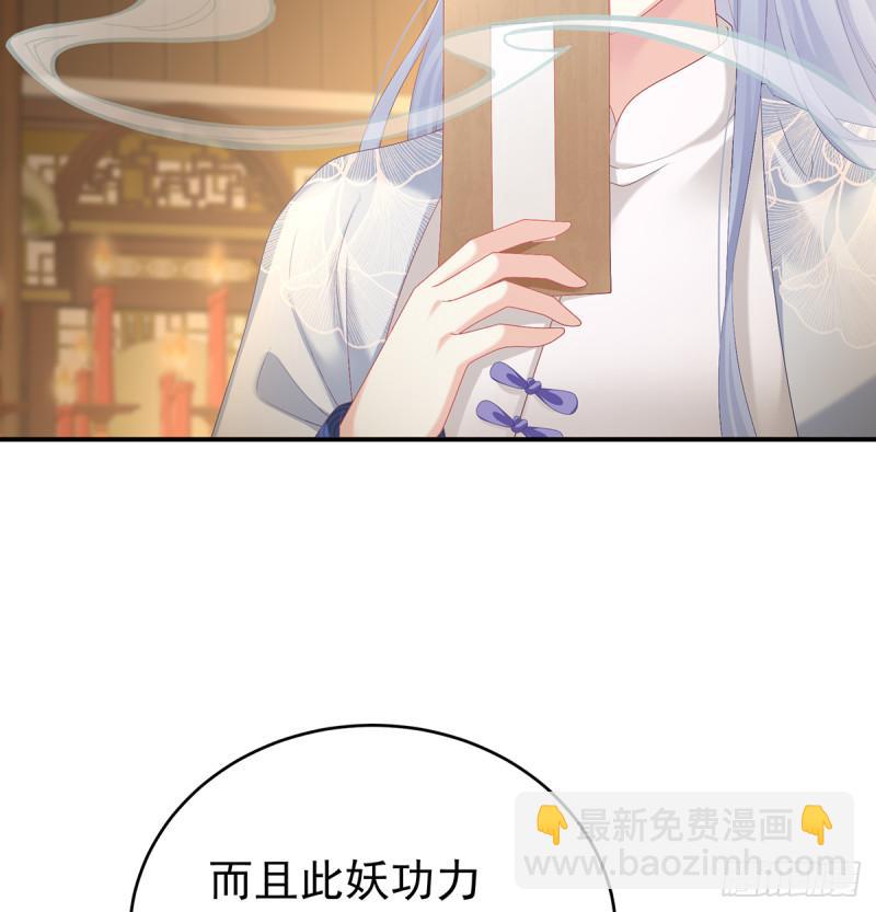 她果然在意他(1/2)-第65话