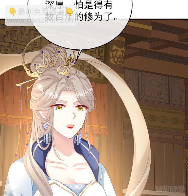 她果然在意他(1/2)-第65话