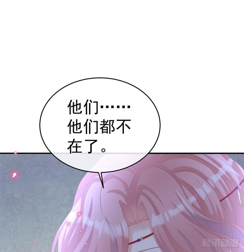 她果然在意他(1/2)-第65话