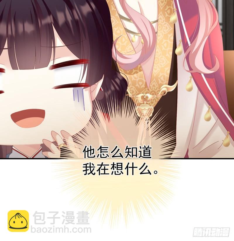 她果然在意他(1/2)-第65话