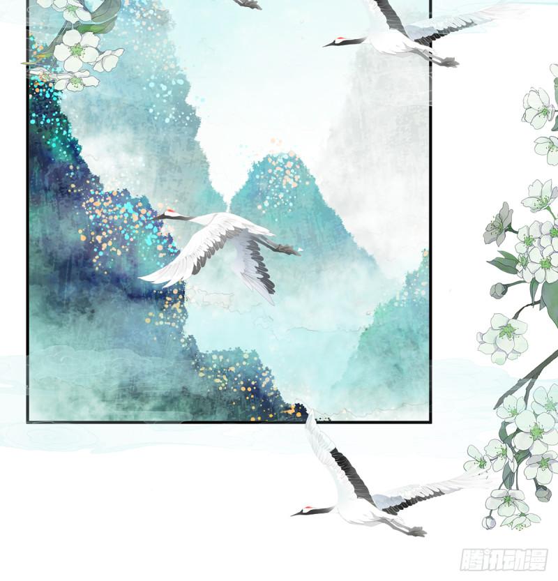 她果然在意他(1/2)-第65话