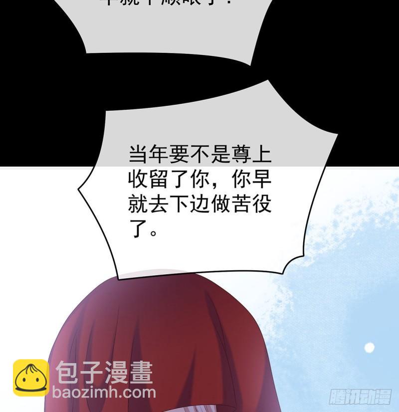 我只是担心她(1/2)-第71话