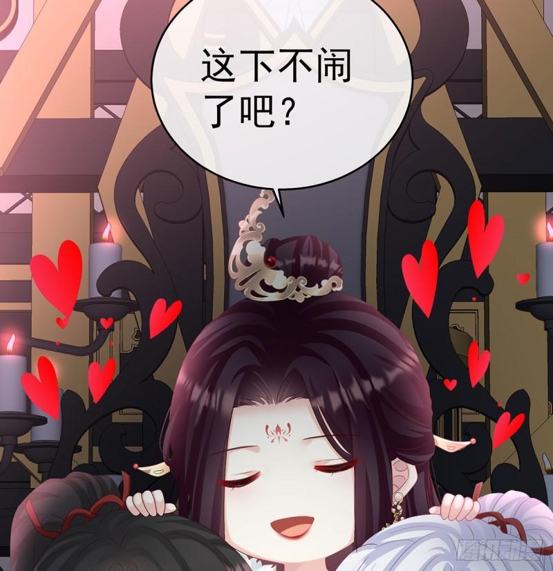 我只是担心她(1/2)-第71话