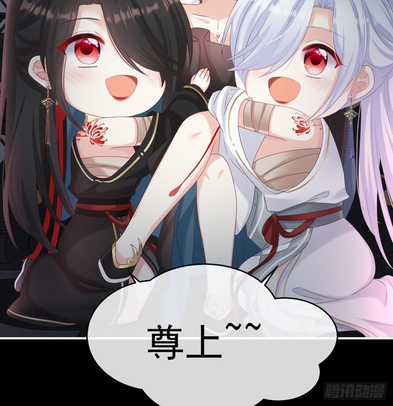 我只是担心她(1/2)-第71话