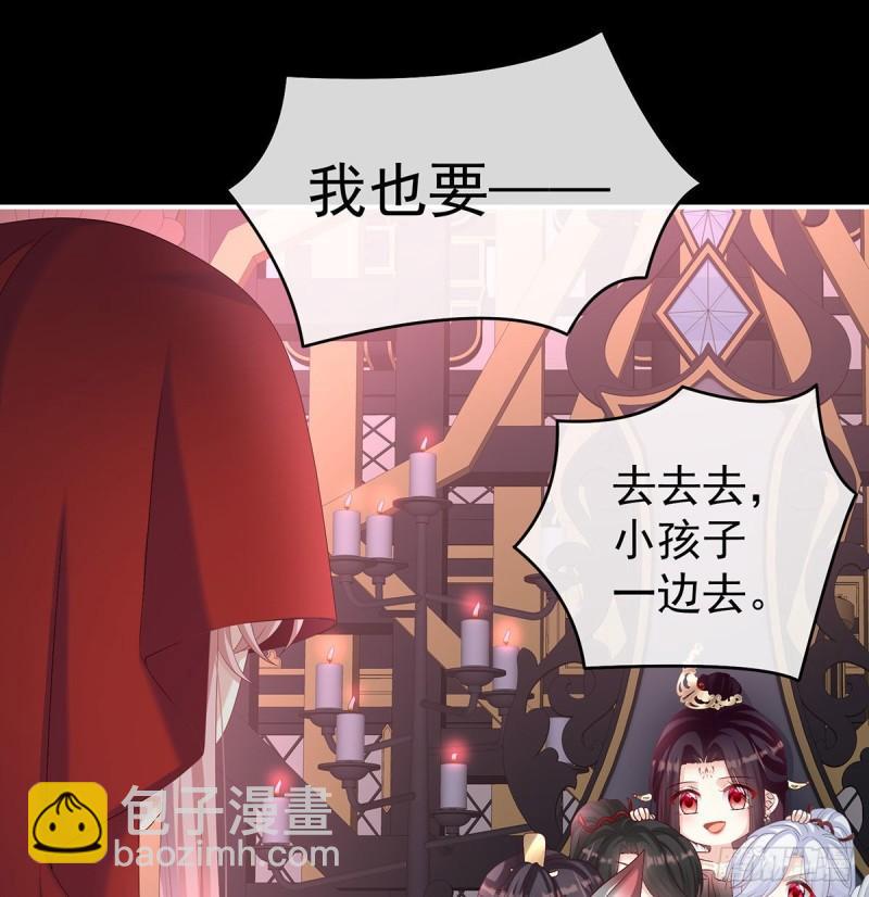 我只是担心她(1/2)-第71话