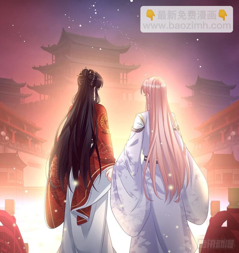 我只是担心她(1/2)-第71话