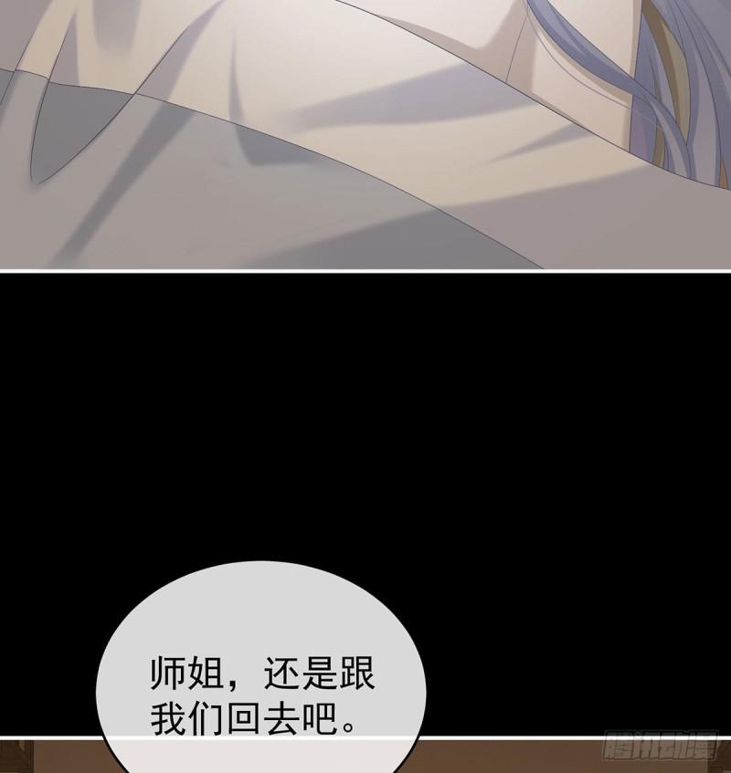 我只是担心她(1/2)-第71话