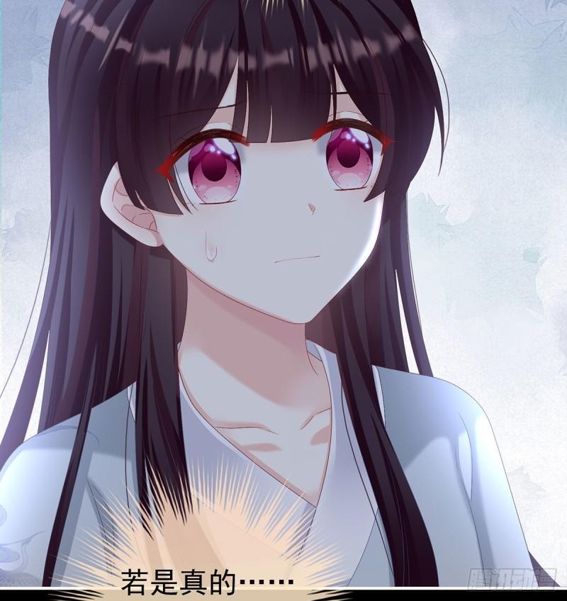 我只是担心她(1/2)-第71话