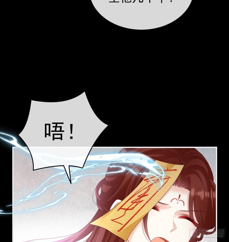 我只是担心她(1/2)-第71话