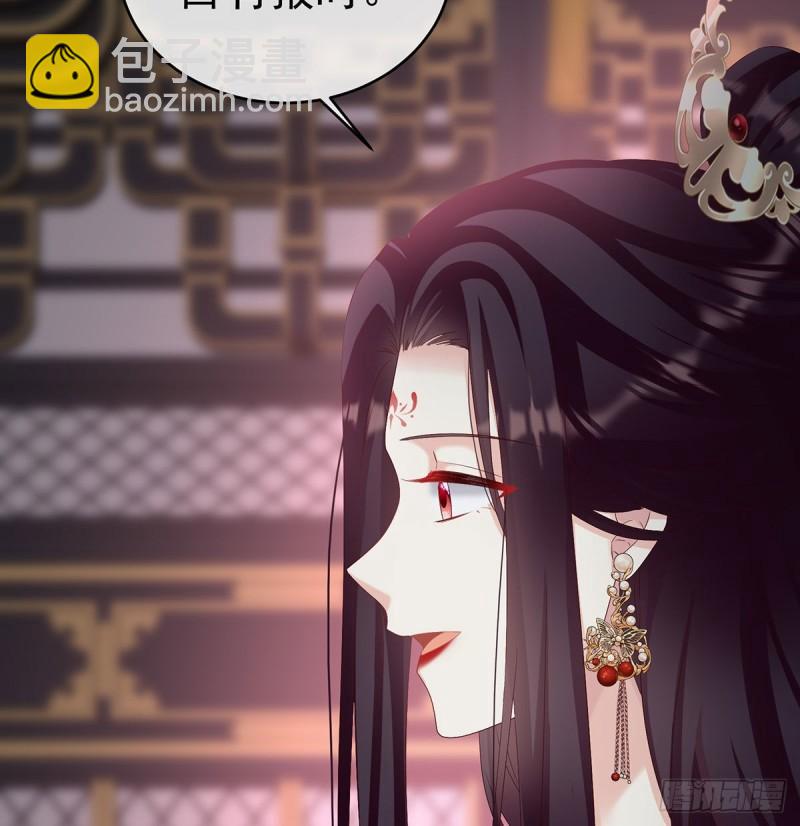 我只是担心她(1/2)-第71话