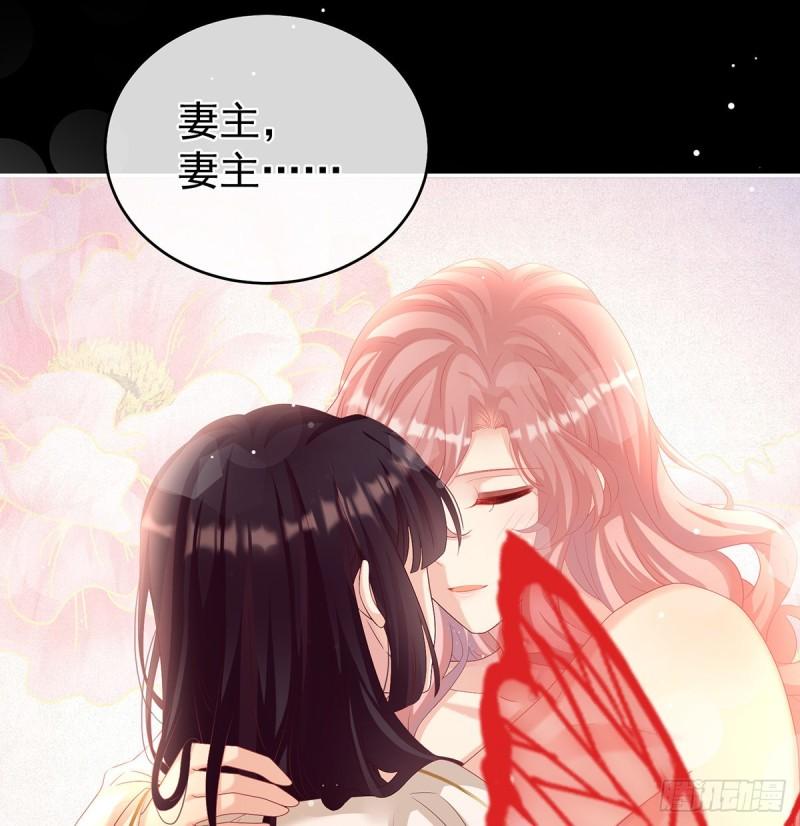 越睡，越累(1/2)-第73话