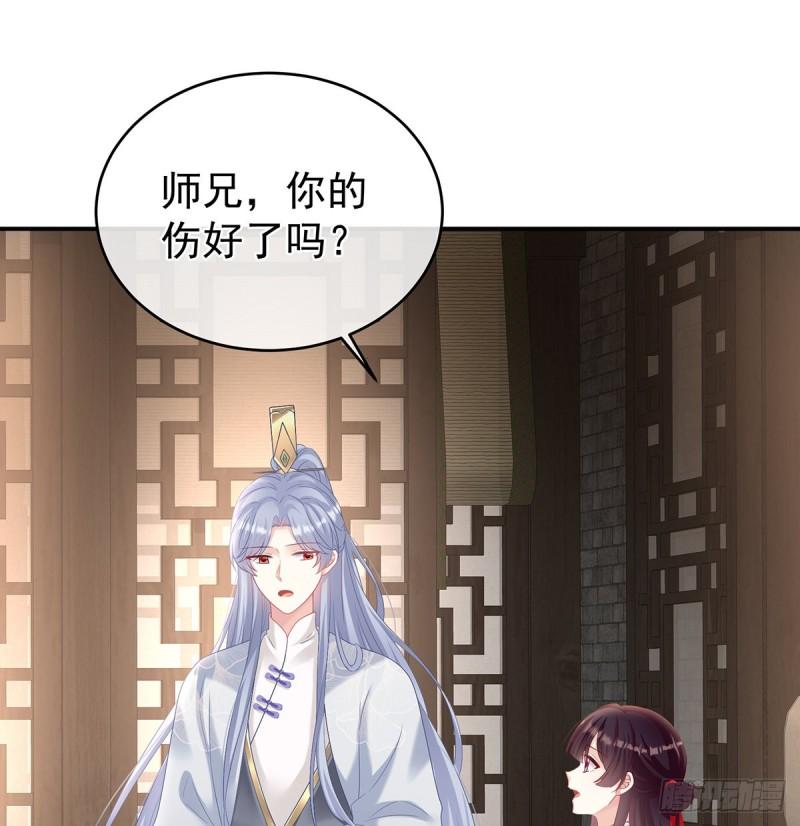 越睡，越累(1/2)-第73话