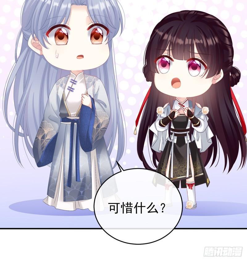 越睡，越累(1/2)-第73话