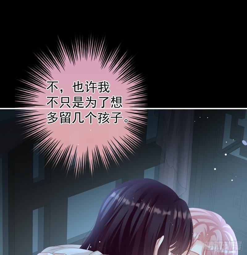 越睡，越累(1/2)-第73话