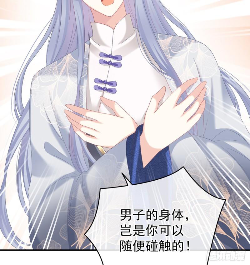 越睡，越累(1/2)-第73话