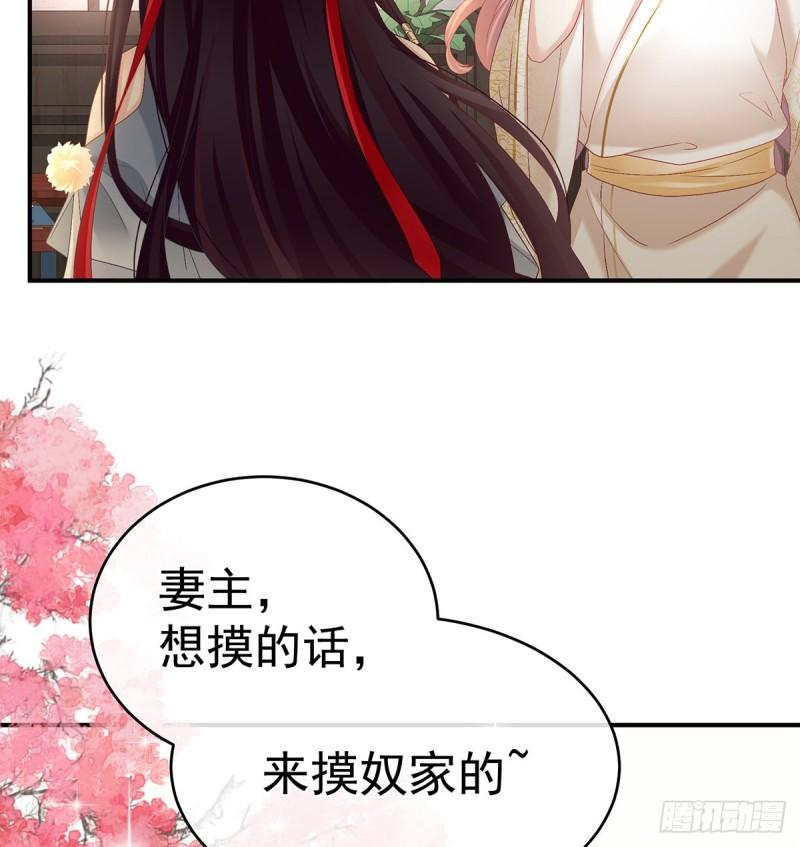 越睡，越累(1/2)-第73话