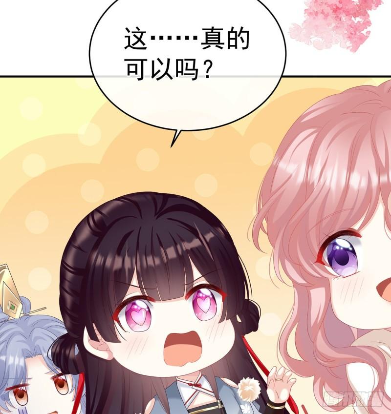 越睡，越累(1/2)-第73话