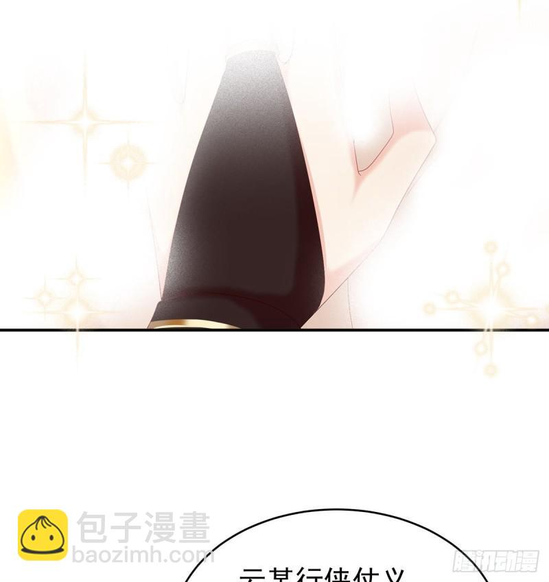 越睡，越累(1/2)-第73话