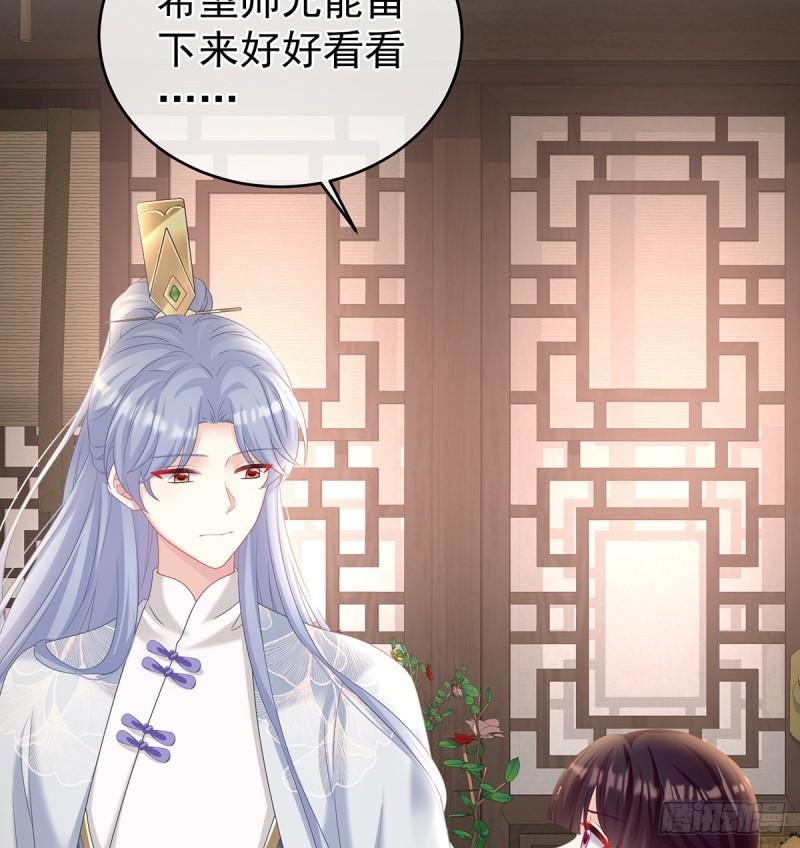 越睡，越累(1/2)-第73话