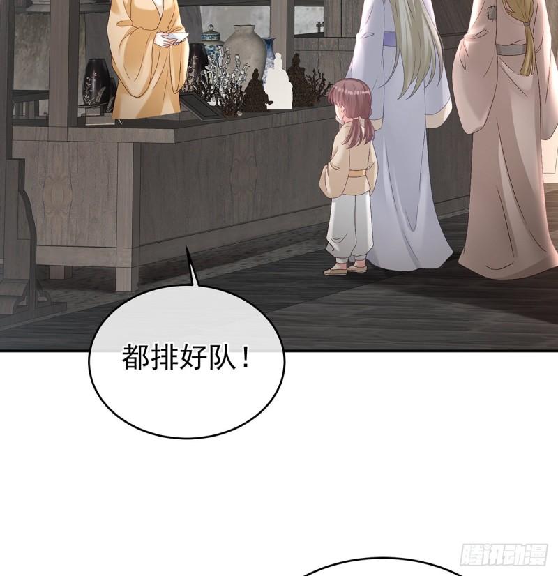 越睡，越累(1/2)-第73话